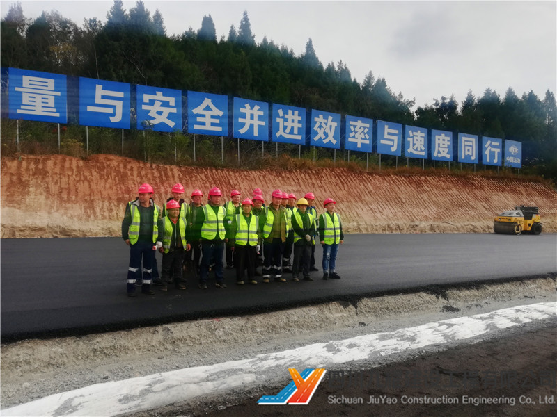 省道205线绵阳绕城段改线建设工程