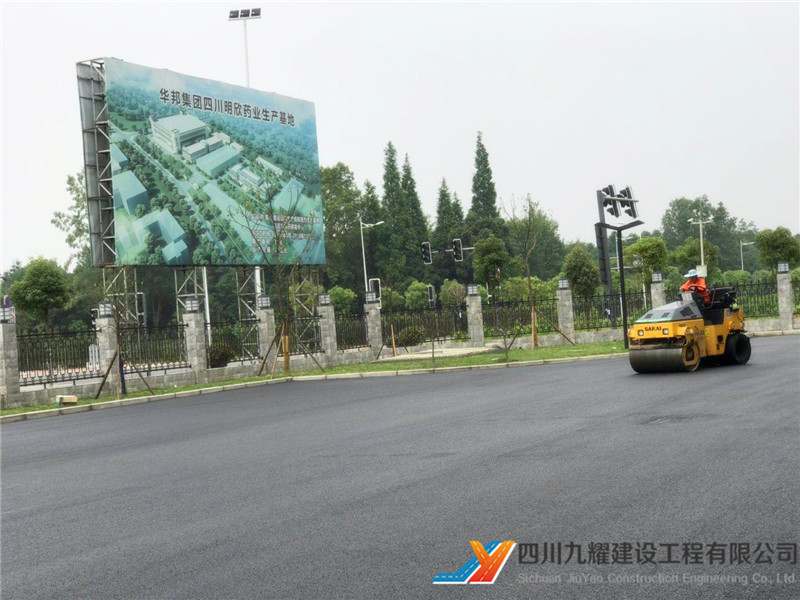 四川明欣药业生产基地项目总坪工程