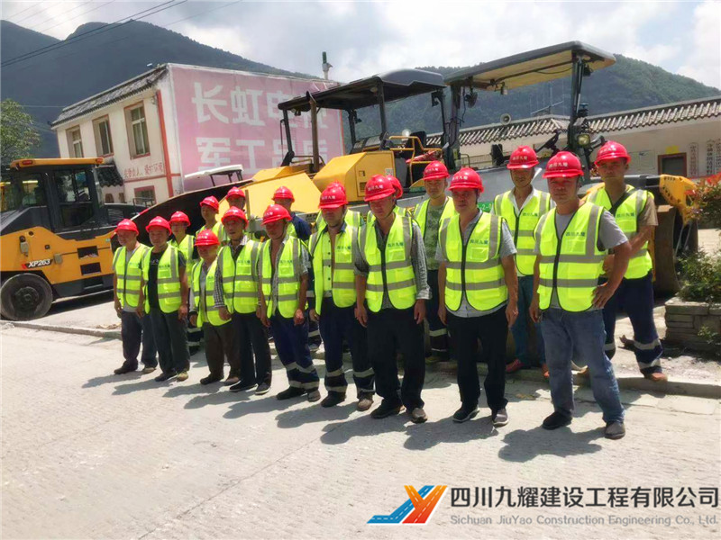 G318线二郎山隧道西洞口至泸定县炉桥镇白日坝段路面大修工程