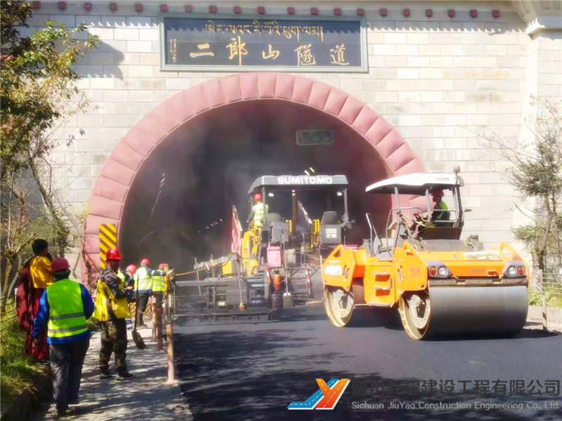 G318线二郎山隧道西洞口至泸定县炉桥镇白日坝段路面大修工程