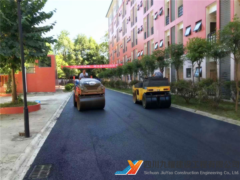 郫都区广信数字技术职业学校沥青路面工程