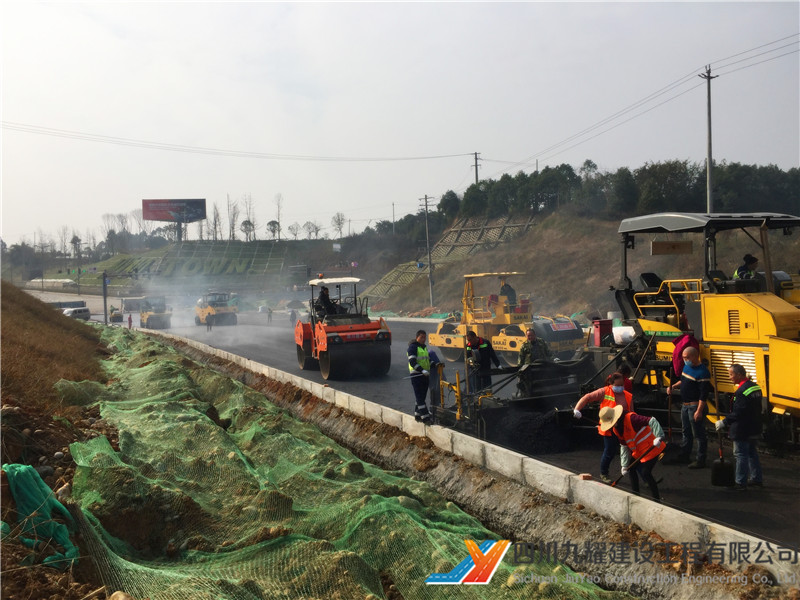 成都市双流区大件路沥青路面工程