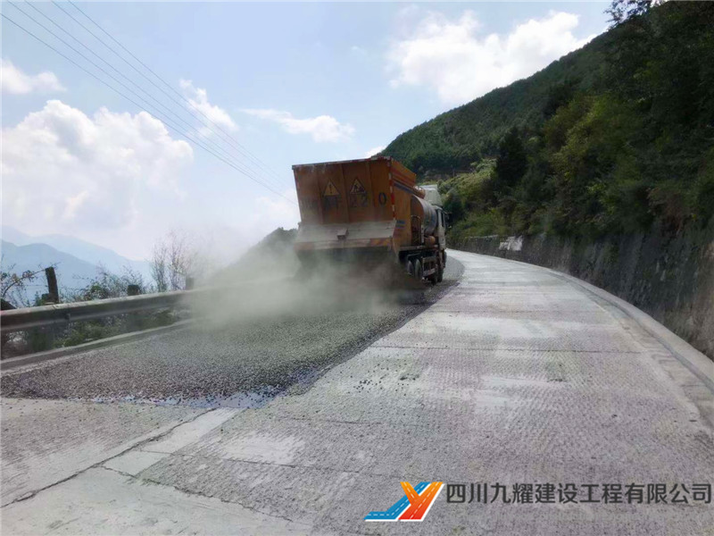 G318线二郎山隧道西洞口至泸定县炉桥镇白日坝段路面大修工程