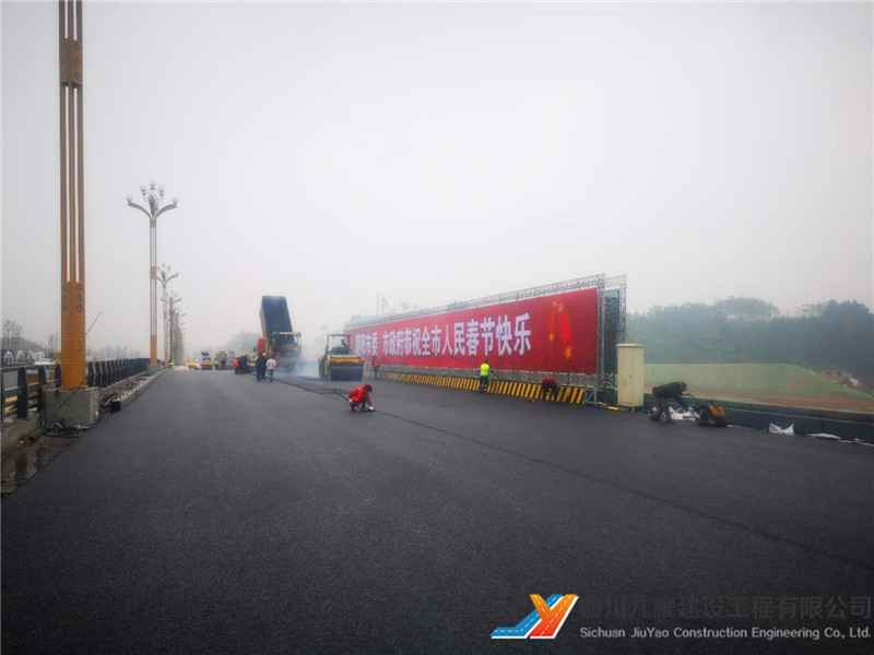 简阳收费站迁建工程