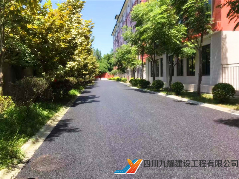 郫都区广信数字技术职业学校沥青路面工程