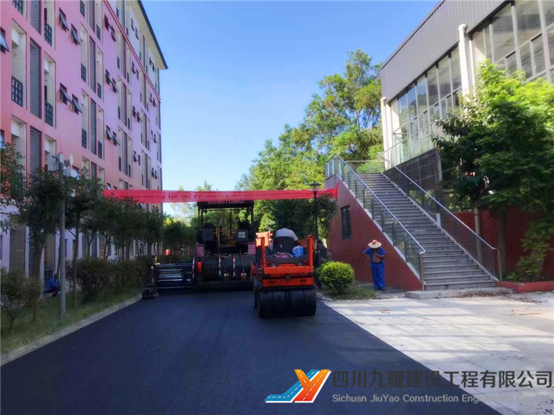 郫都区广信数字技术职业学校沥青路面工程