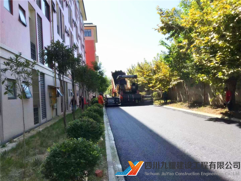 郫都区广信数字技术职业学校沥青路面工程
